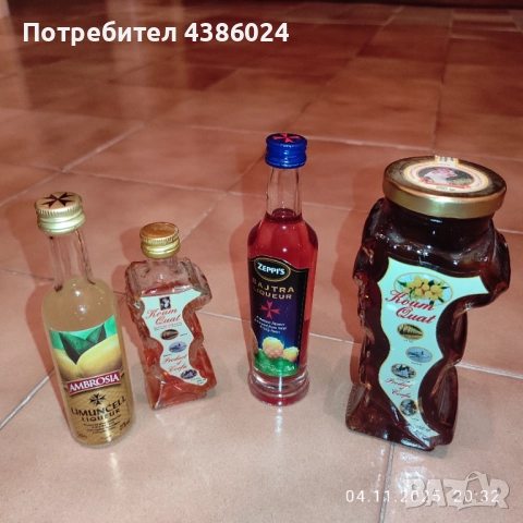 ЗА КОЛЕКЦИОНЕРИ, снимка 2 - Колекции - 52306948