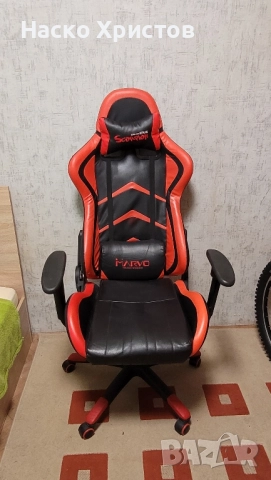 Геймърски стол Marvo Scorpion