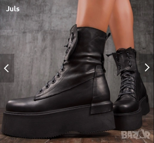Боти естествена кожа 