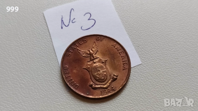 Монети Филипини, Цейлон, Малая и Британско Борнео, снимка 9 - Нумизматика и бонистика - 40665760