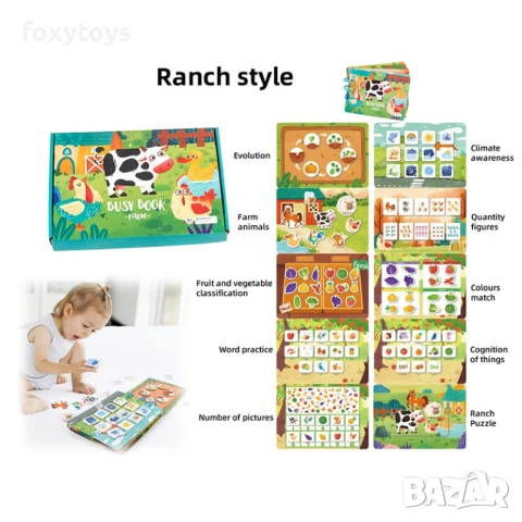 Образователна книга Ферма с дидактични игри, снимка 4 - Образователни игри - 51195526