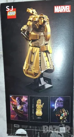 Lego Marvel infinity saga gauntlet
