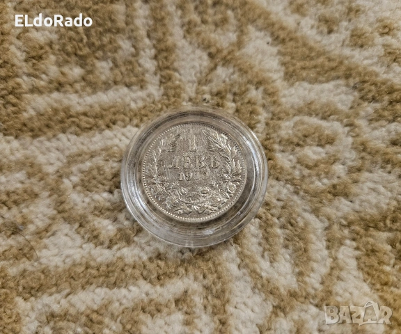 български монети/бартер , снимка 8 - Нумизматика и бонистика - 53415981