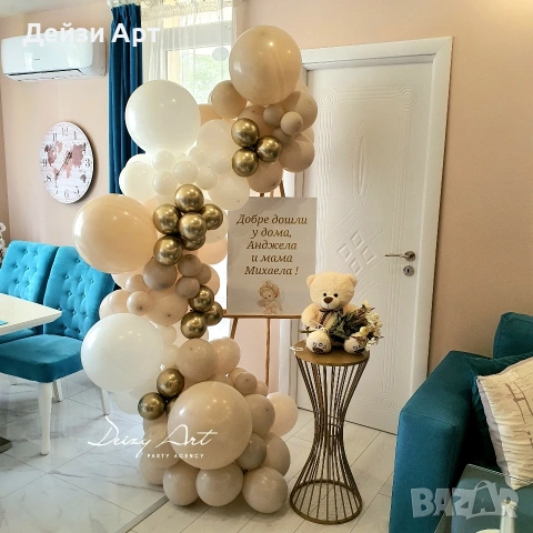 Украса за изписване на бебе, снимка 17 - Други - 53763815