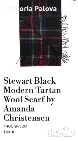Оригинален шотландски вълнен шал STUART BLACK Tartan, снимка 13 - Шалове - 52715531