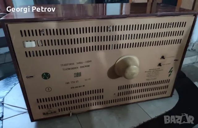 Телевизор София Т59-65 69г., снимка 2 - Антикварни и старинни предмети - 49707567