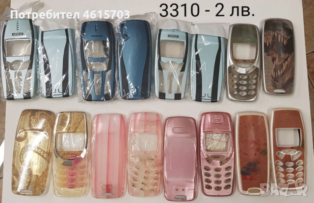 Панели 2 лв. за Nokia 3310, снимка 9 - Резервни части за телефони - 52130184