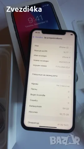 Iphone X 64 като нов, снимка 4 - Apple iPhone - 46974495