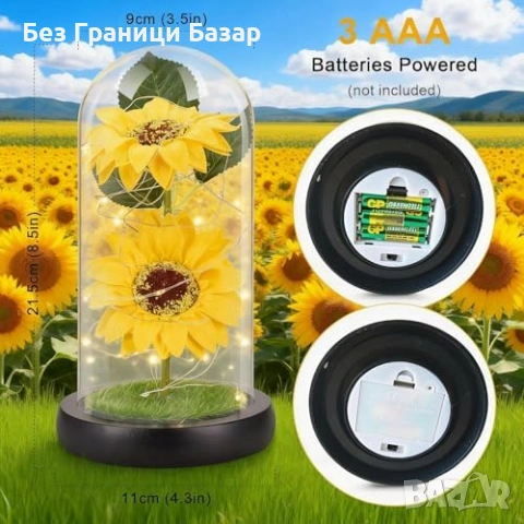 Нов Декоративен Вечен слънчоглед в стъклен купол с LED светлина подарък за майка жена баба, снимка 7 - Декорация за дома - 54057288