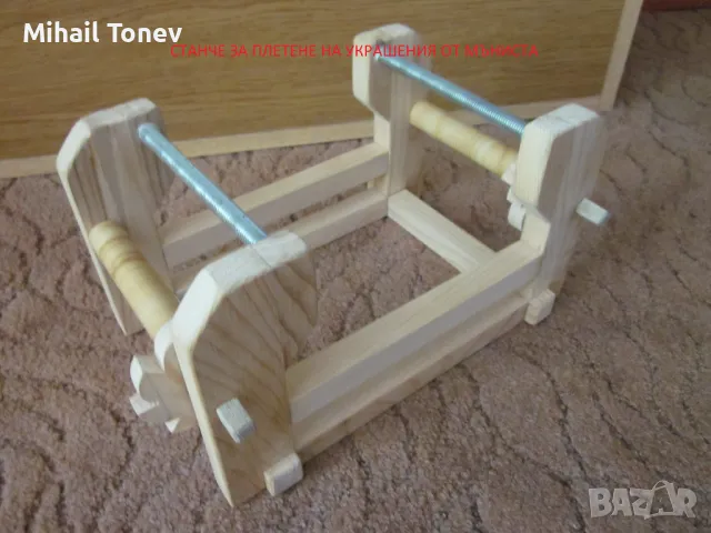 Станче за плетене на украшения и бижута от мъниста, снимка 7 - Други - 25711646