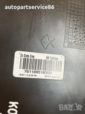 Дясна облицовка на арматурно табло за Jeep Compass 2.2 CRD (2011) 70110051835D, снимка 2 - Части - 53596641