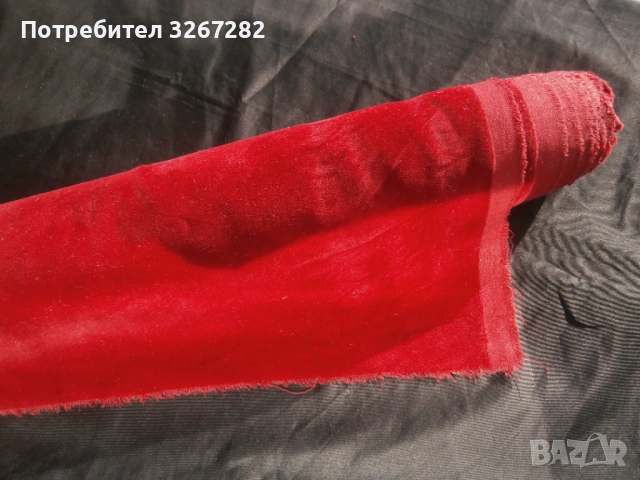 Плюш.Червен,Покривка,Парадна,Соц., снимка 10 - Антикварни и старинни предмети - 53238039