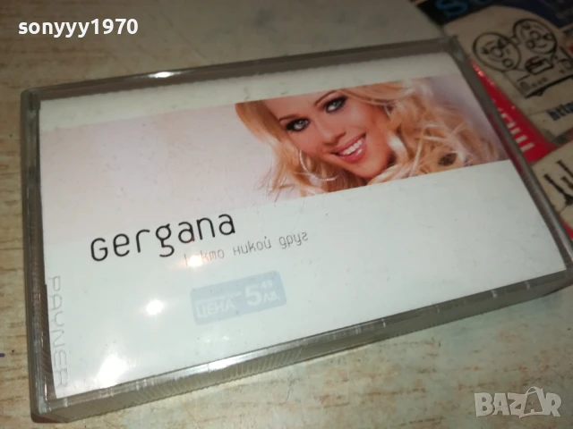 GERGANA-ORIGINAL TAPE 3005251628, снимка 3 - Аудио касети - 50486138