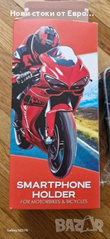 Стойка за смартфон за мотоциклет, снимка 2 - Аксесоари и консумативи - 52518236