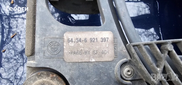 Бмв е39 останали части , снимка 3 - Части - 53679411