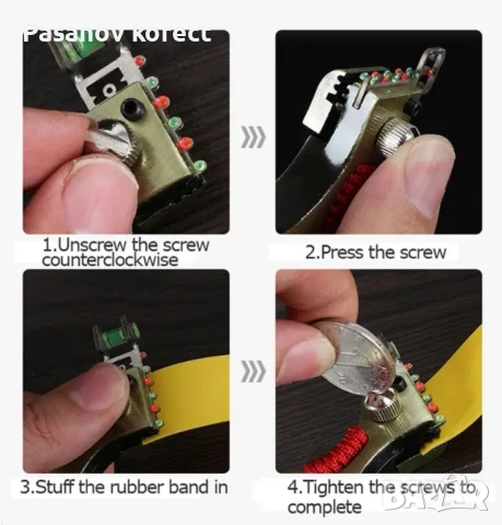 много яка прашка с лазер и магнит (разпинялка жилка), снимка 4 - Други игри - 51055779