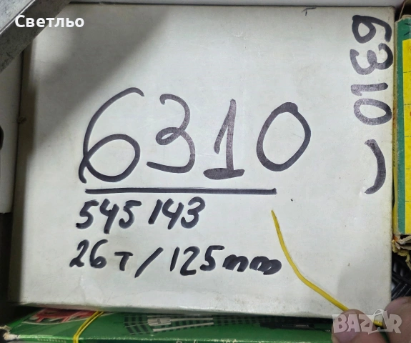 Колекция влакчета ТТ 1:120 , снимка 10 - Колекции - 53699543