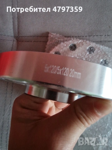 Нови фланци за BMW, снимка 2 - Части - 54274708