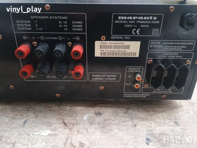 Marantz PM-8000 Class A Remote control (1998-03), снимка 10 - Ресийвъри, усилватели, смесителни пултове - 52665476