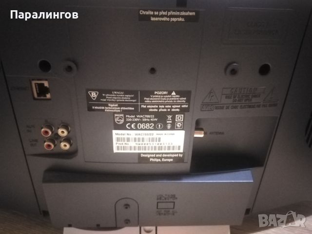 Philips Streamium, снимка 9 - Аудиосистеми - 46158637