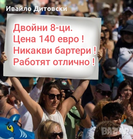 Тонколони двойни 8-ци., снимка 9 - Тонколони - 53163342