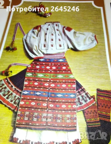 Изкупувам всякакви носии ,платове и окомплектовка за тях , снимка 3 - Антикварни и старинни предмети - 50090983