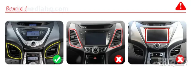 Hyundai Elantra 2011 - 2013 9.7 Мултимедия Навигация Android, снимка 3 - Аксесоари и консумативи - 50069059