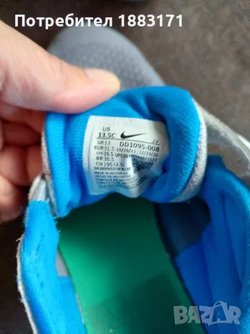 Детски маратонки , снимка 6 - Детски маратонки - 50344576