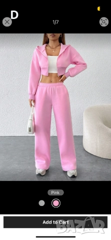 Розов комплект, снимка 1