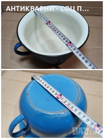 Стара Соц Българска Емайлирана Купа, Емайлиран Съд. / НОМЕР 1545., снимка 7 - Антикварни и старинни предмети - 53661150