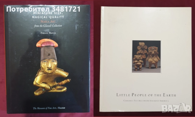 Фотография, изложби, изкуство, мода - 20 книги, снимка 9 - Енциклопедии, справочници - 52478873