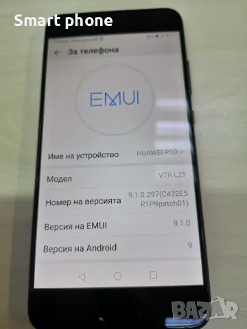 Huawei P10, снимка 3 - Huawei - 48603952