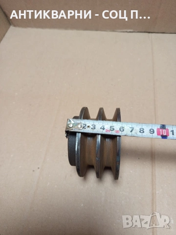 Соц Стара Двуканална Шайба За Машини Техника Тегло 1.300кг. Номер 115., снимка 8 - Антикварни и старинни предмети - 53180272