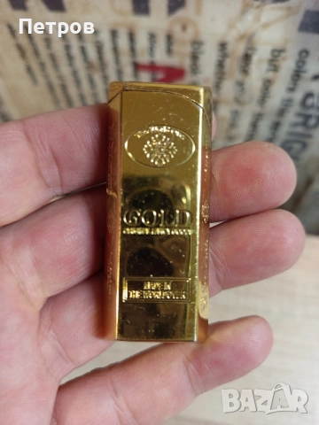 Запалка "Златно кюлче", снимка 6 - Запалки - 52008402
