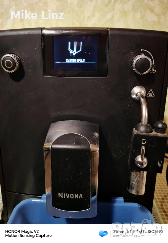 Nivona NICR660 CafeRomatica , снимка 5 - Кафемашини - 52957466