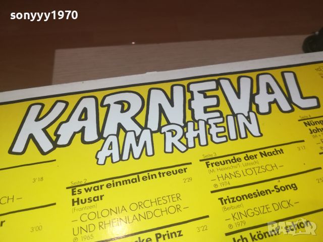 KARNEVAL AM RHEIN-2БР ПЛОЧИ-КАТО НОВИ 1407241144, снимка 15 - Грамофонни плочи - 46574342