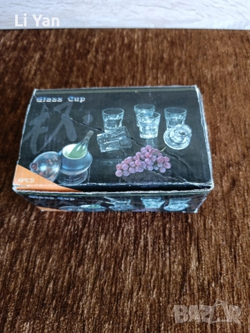 Чаши за ракия