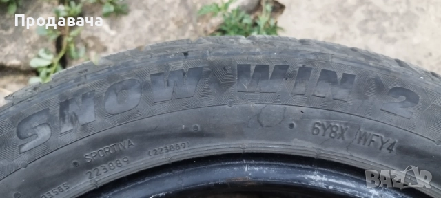 Гуми спортива, снимка 3 - Гуми и джанти - 51570715