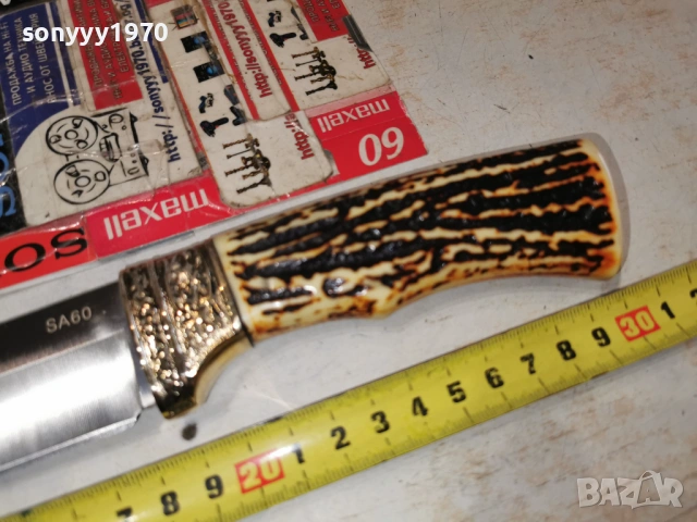 НОЖ 0103251906, снимка 2 - Ножове - 53668515