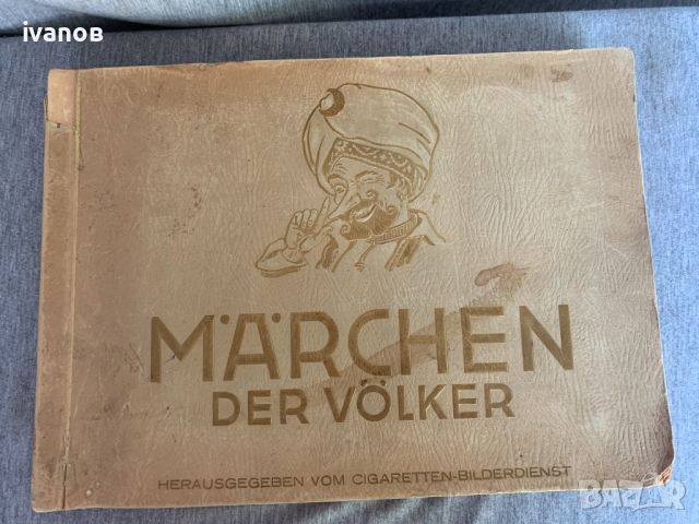 книжка Märchen der Völker , снимка 1 - Колекции - 46417625