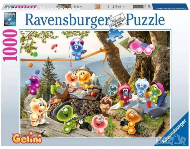 Пъзели Ravensburger 