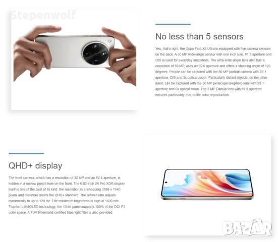 Нов Oppo Find X8 Ultra 16/512 бял, снимка 4 - Други - 51757549