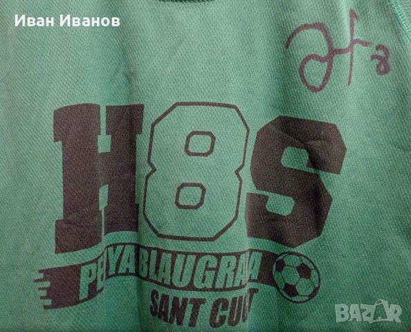 Оригинална фланелка на школата на Христо Стоичков с автограф, снимка 2 - Футбол - 45680436