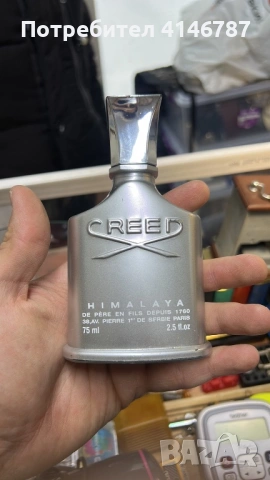 Оригинални парфюми, снимка 8 - Дамски парфюми - 53242818