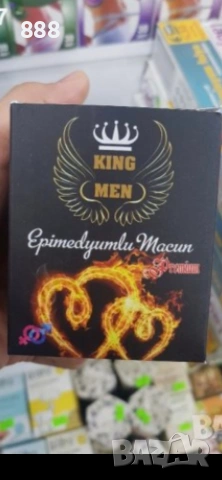 турски билкови пасти , снимка 6 - Хранителни добавки - 48327408