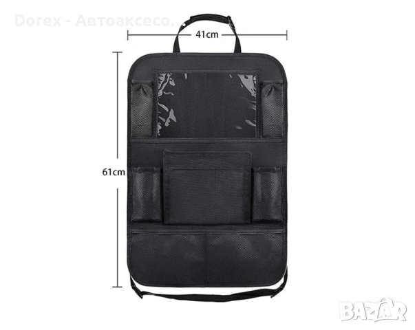 Мултифункционален органайзер с 10 джоба, снимка 5 - Аксесоари и консумативи - 53797748