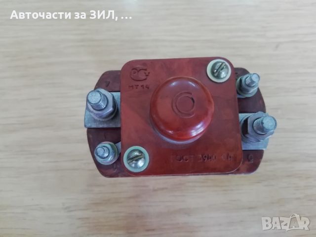 Контактор КТ 127, 24 V за Камаз, Маз, Белаз, снимка 3 - Части - 45943836