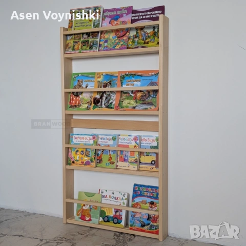 Рафт за книжки тип Монтесори/ Рафт за книги/ Рафт за детски книги