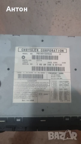 CD радио jeep compass , снимка 4 - Радиокасетофони, транзистори - 51201153