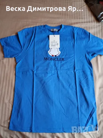 Мъжки тениски , снимка 7 - Тениски - 49827195